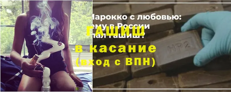 ГАШИШ индика сатива  где купить   Тольятти 