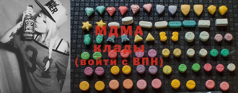 MDMA кристаллы  Тольятти 