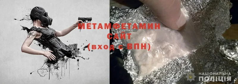 купить  цена  Тольятти  ОМГ ОМГ   МЕТАМФЕТАМИН Methamphetamine 